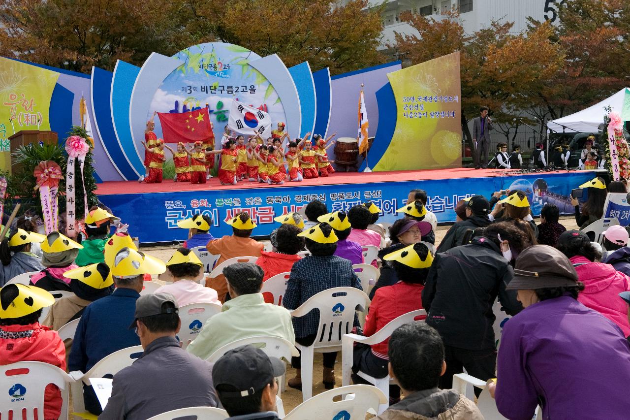 나운2동 한마음 축제