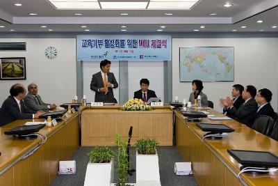 이주호 교과부장관 산학MOU 체결