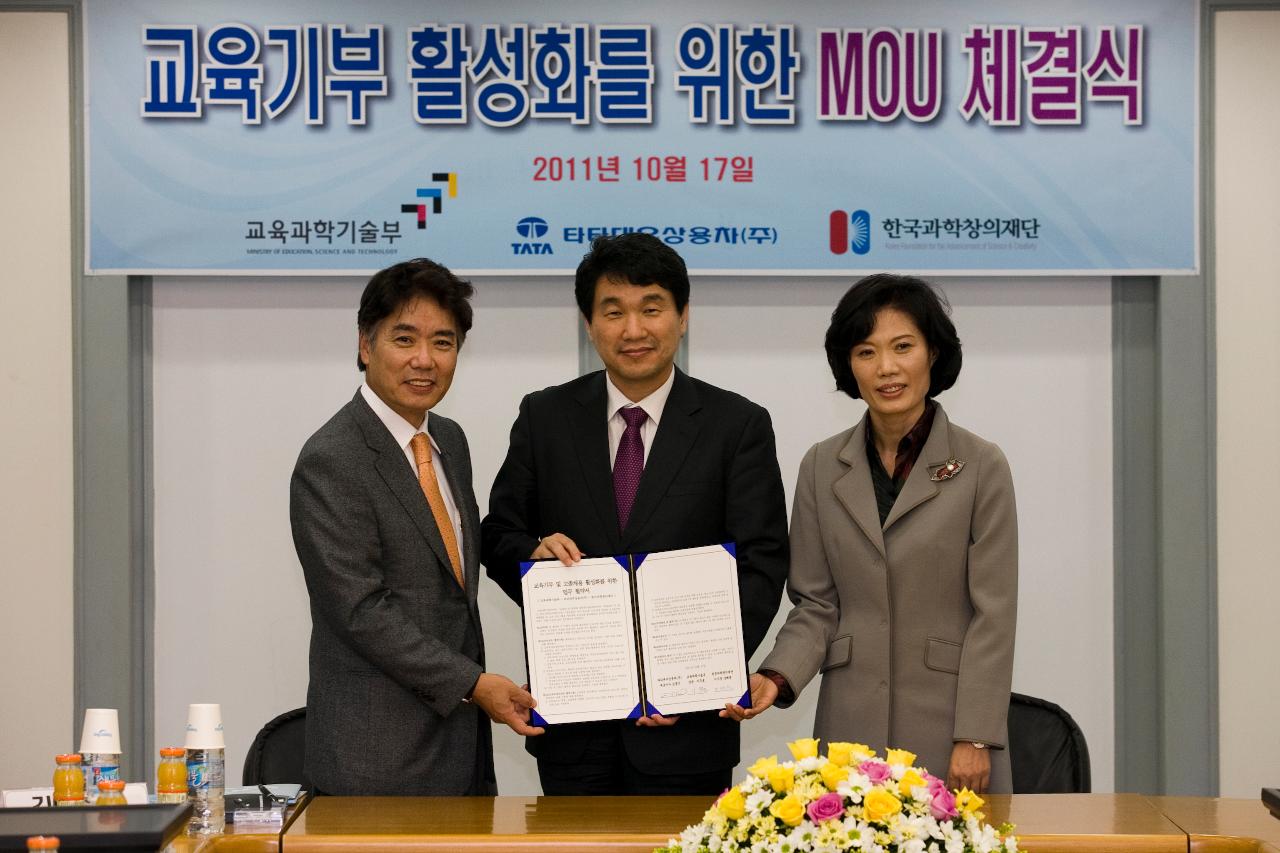 이주호 교과부장관 산학MOU 체결