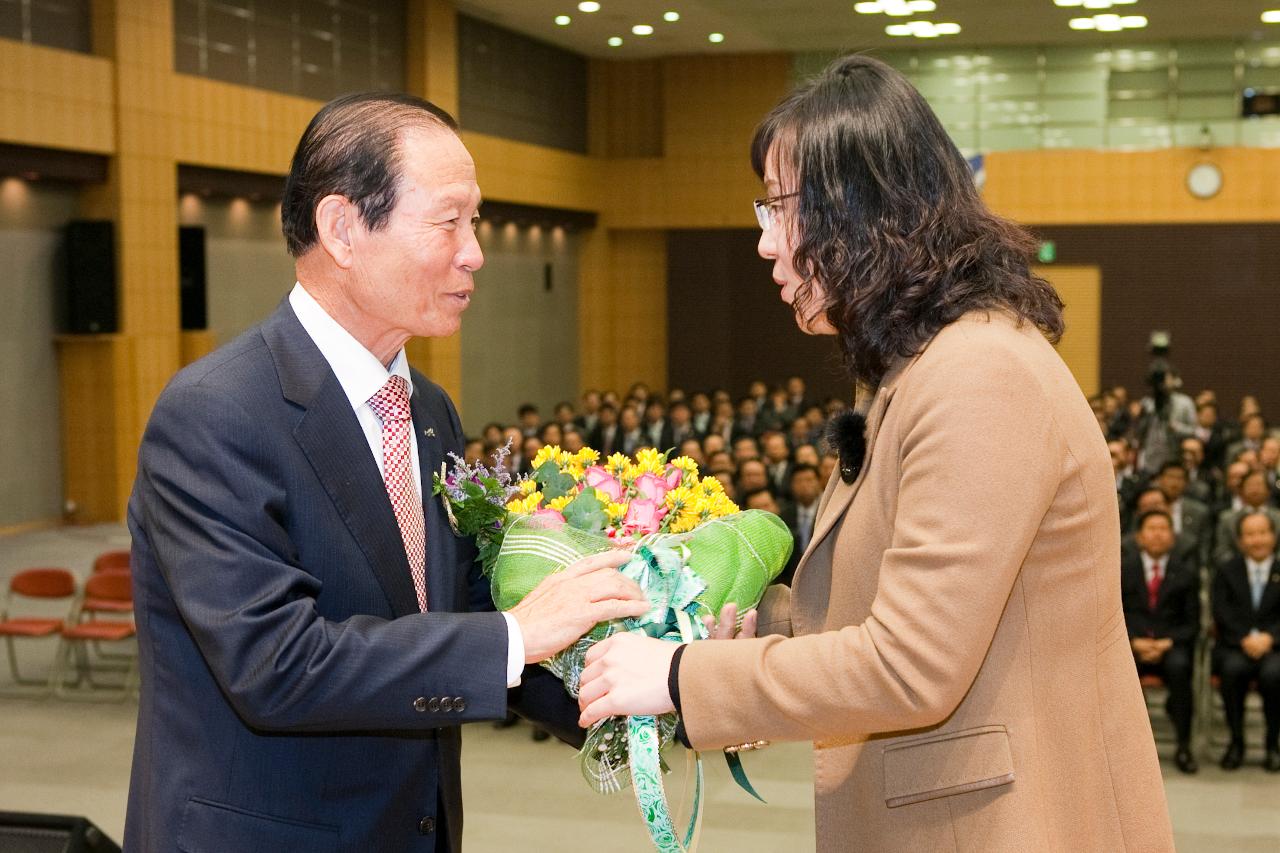 지역농업발전 선도인상 수상식