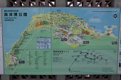일본 오키나와 방문사진(00121)