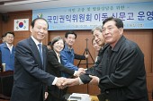 국민권익위원장 방문사진(00043)