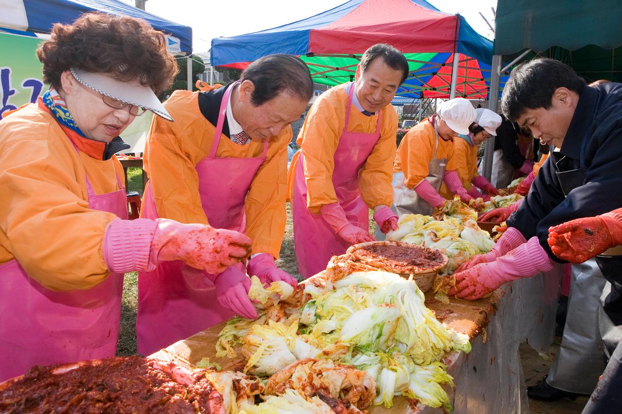 사랑의 김장김치 담그기 행사