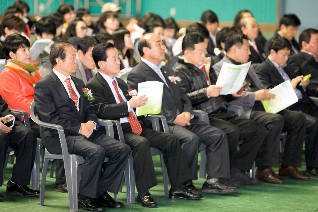 어린이 교통사고 Zero운동 촉진대회