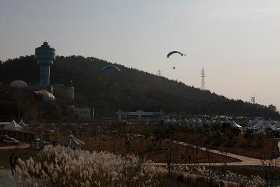 철새축제 개막식