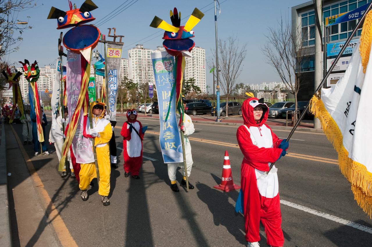 철새축제 시가시 퍼레이드