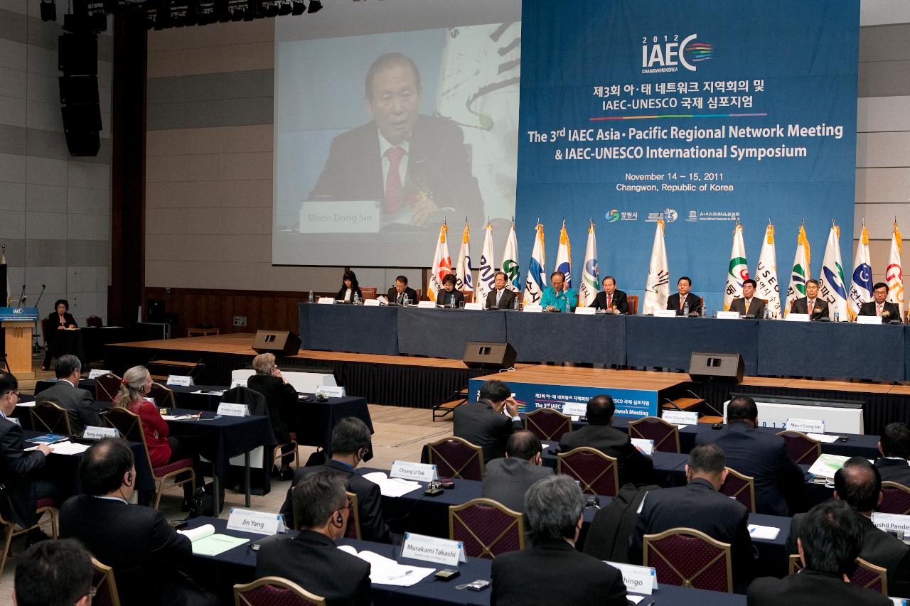 IAEC 네트워크 지역회의