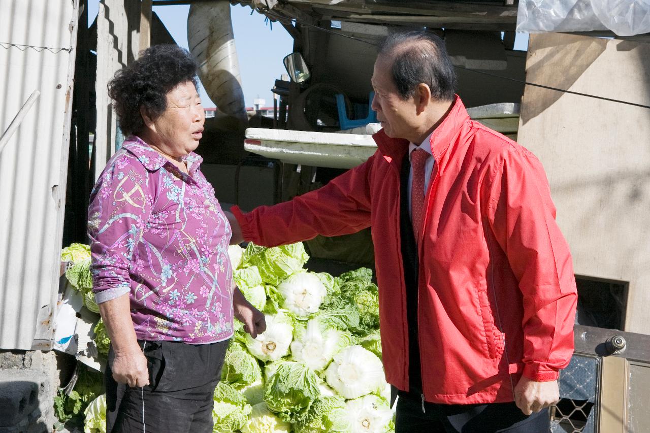 사랑의 연탄배달