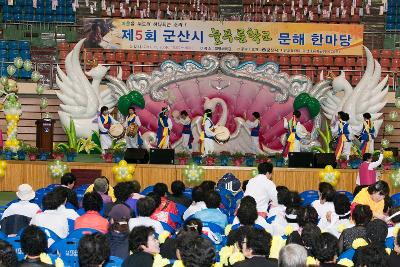 늘푸른학교 문해한마당