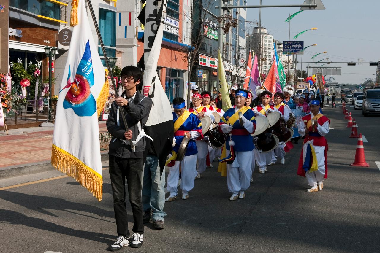 철새축제 시가시 퍼레이드