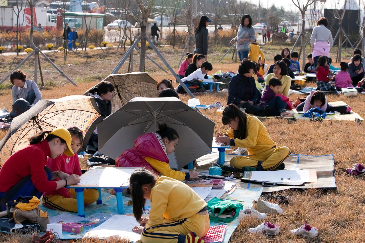 철새축제 개막식