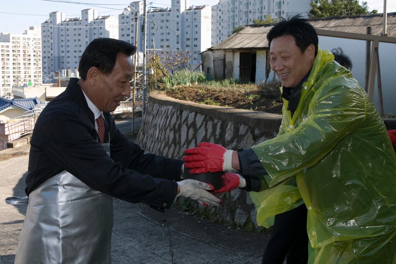 사랑의 연탄배달