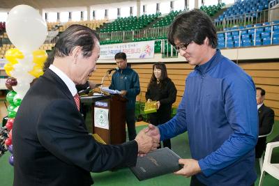 군산시 농업경영인 한마음대회