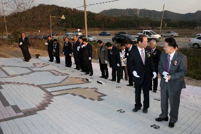 철새축제 개막식