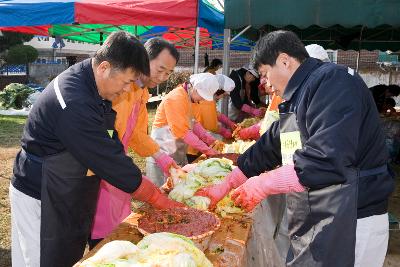 사랑의 김장김치 담그기 행사