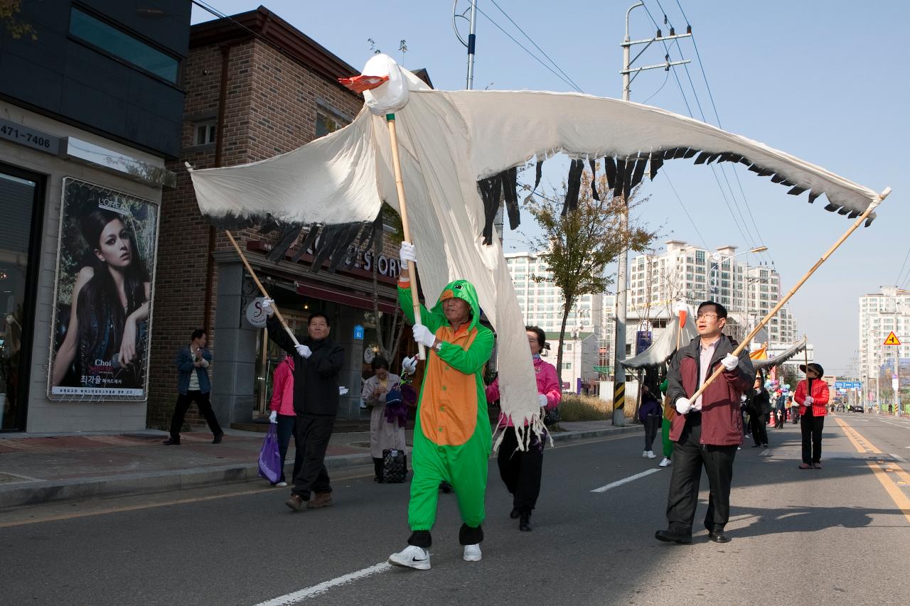 철새축제 시가시 퍼레이드