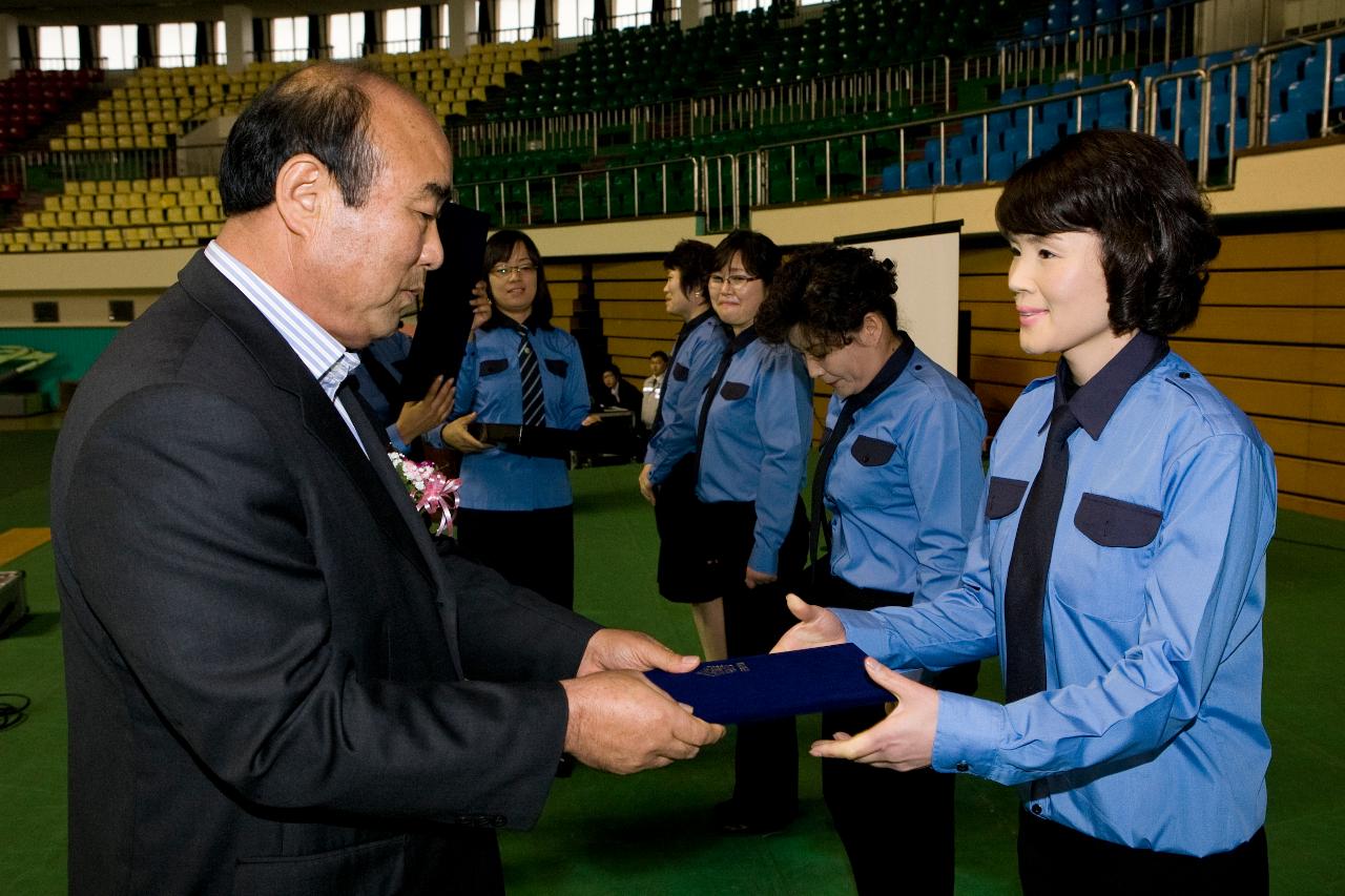 어린이 교통사고 Zero운동 촉진대회