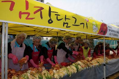 사랑의 바자회 및 김장 담그기