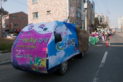 철새축제 시가시 퍼레이드