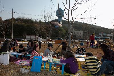 철새축제 개막식