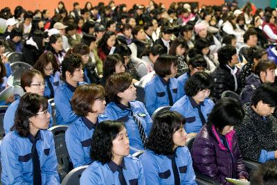 어린이 교통사고 Zero운동 촉진대회