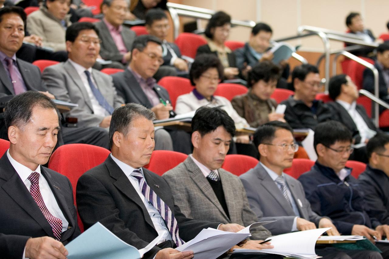 철새축제 추진사항 보고회의