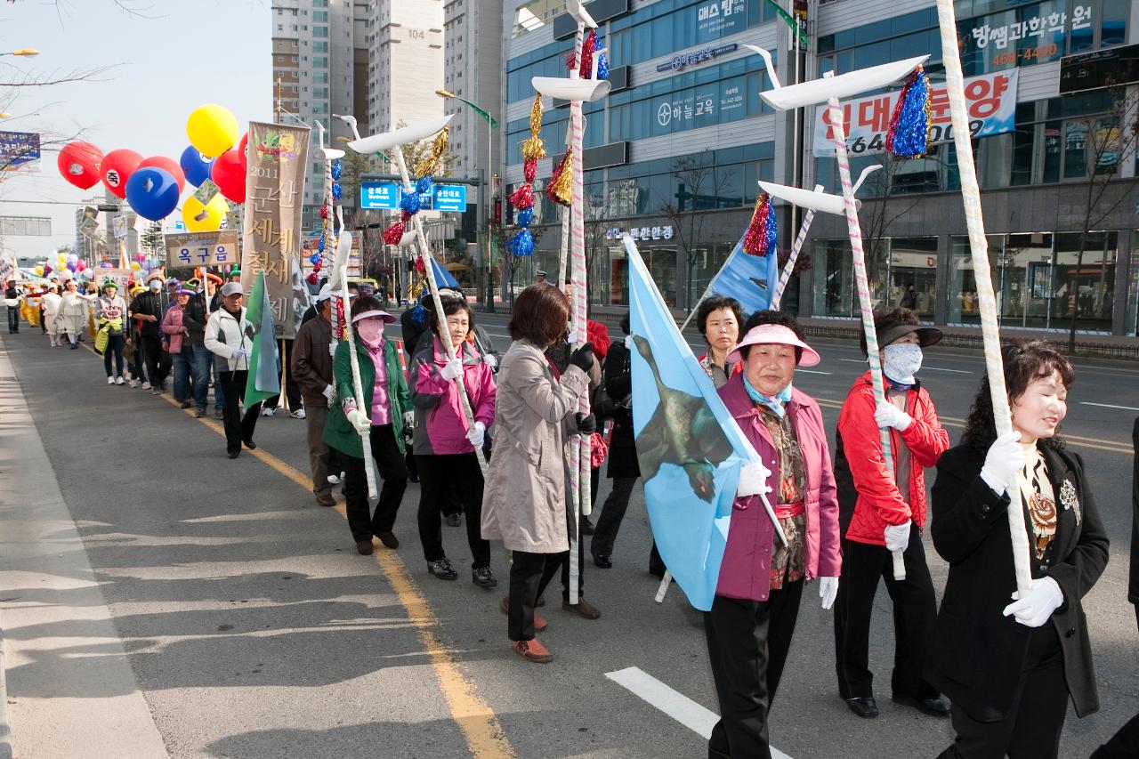 철새축제 시가시 퍼레이드