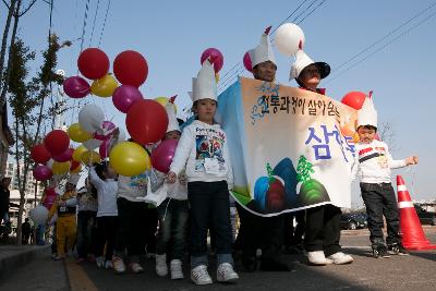 철새축제 시가시 퍼레이드