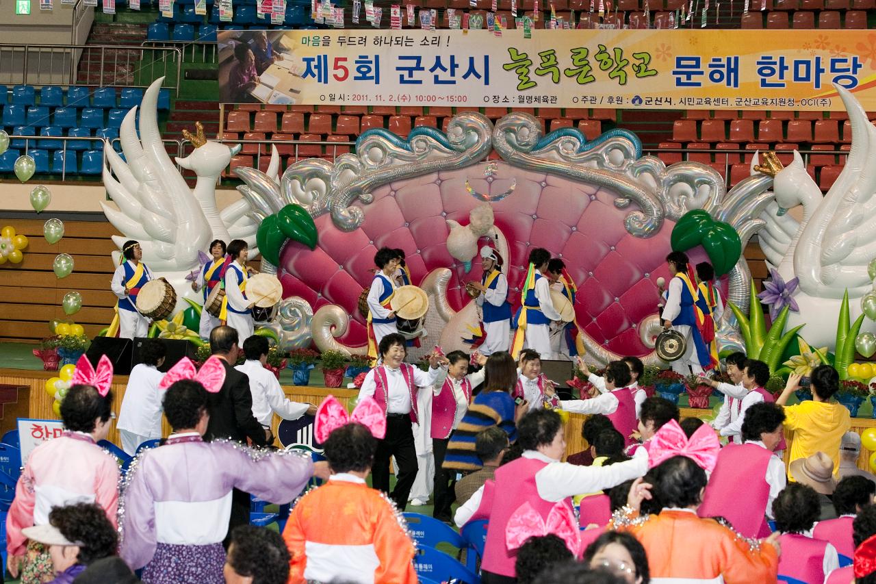 늘푸른학교 문해한마당