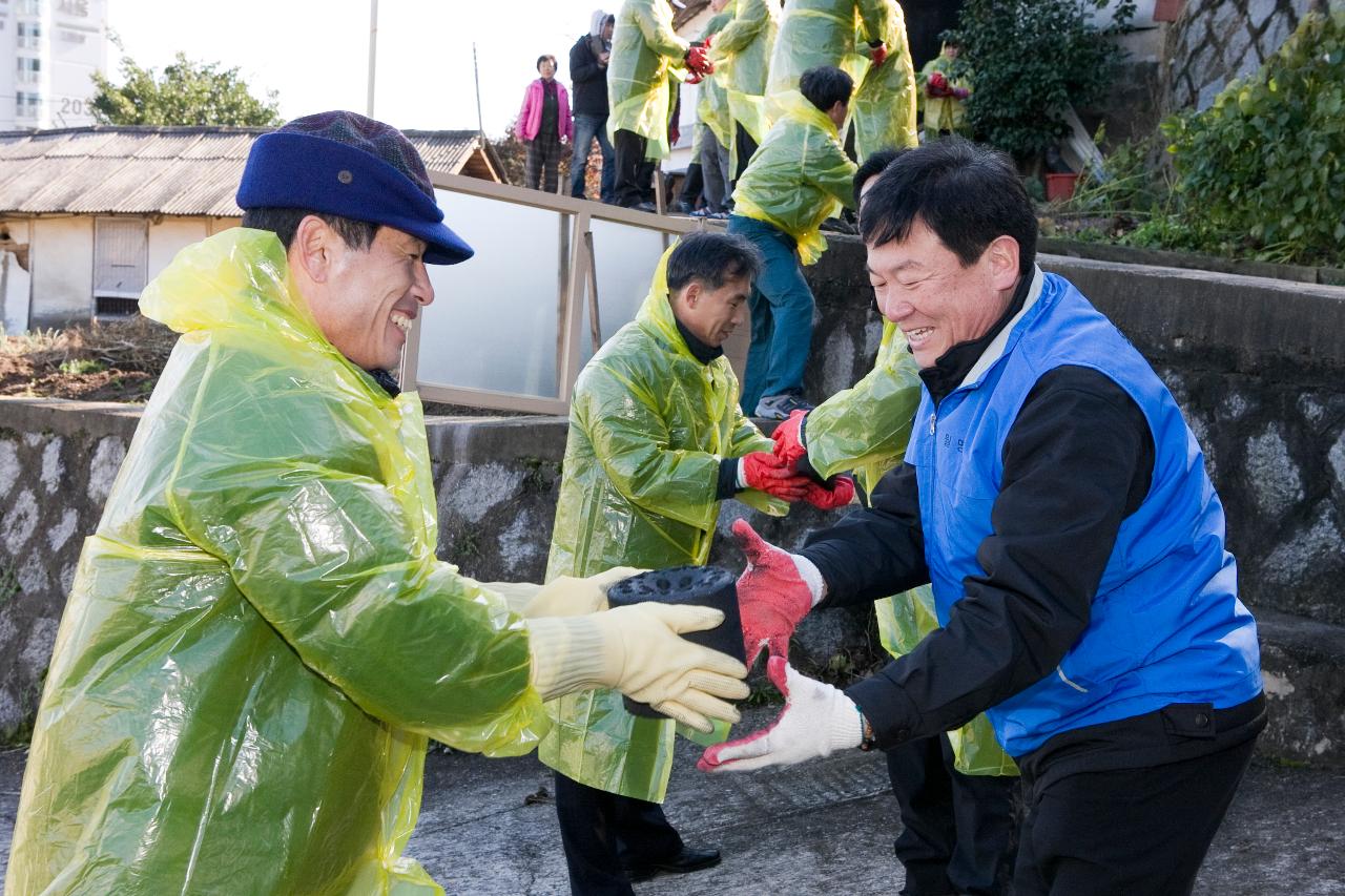 사랑의 연탄배달