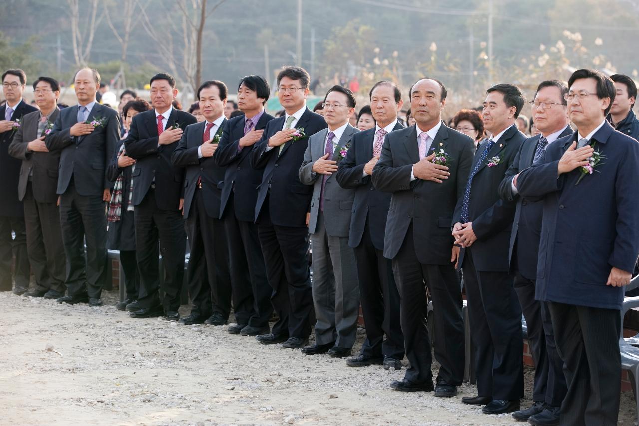 철새축제 개막식