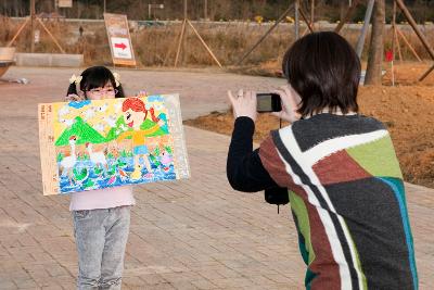 철새축제 개막식