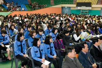 어린이 교통사고 Zero운동 촉진대회