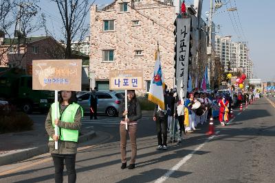 철새축제 시가시 퍼레이드