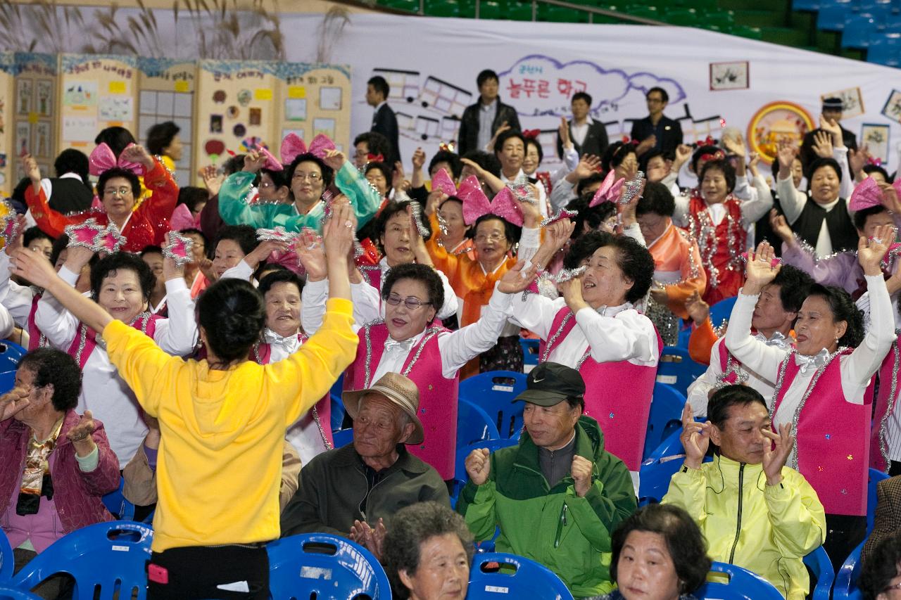 늘푸른학교 문해한마당