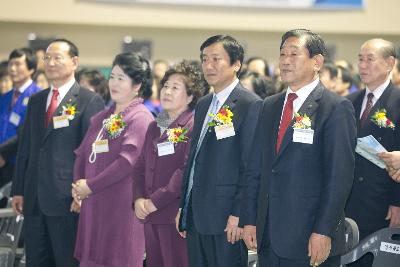 바르게살기협의회 영호남 전진대회