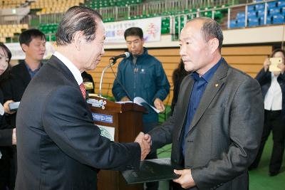 군산시 농업경영인 한마음대회