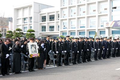 정갑수 해양경찰서장 영결식