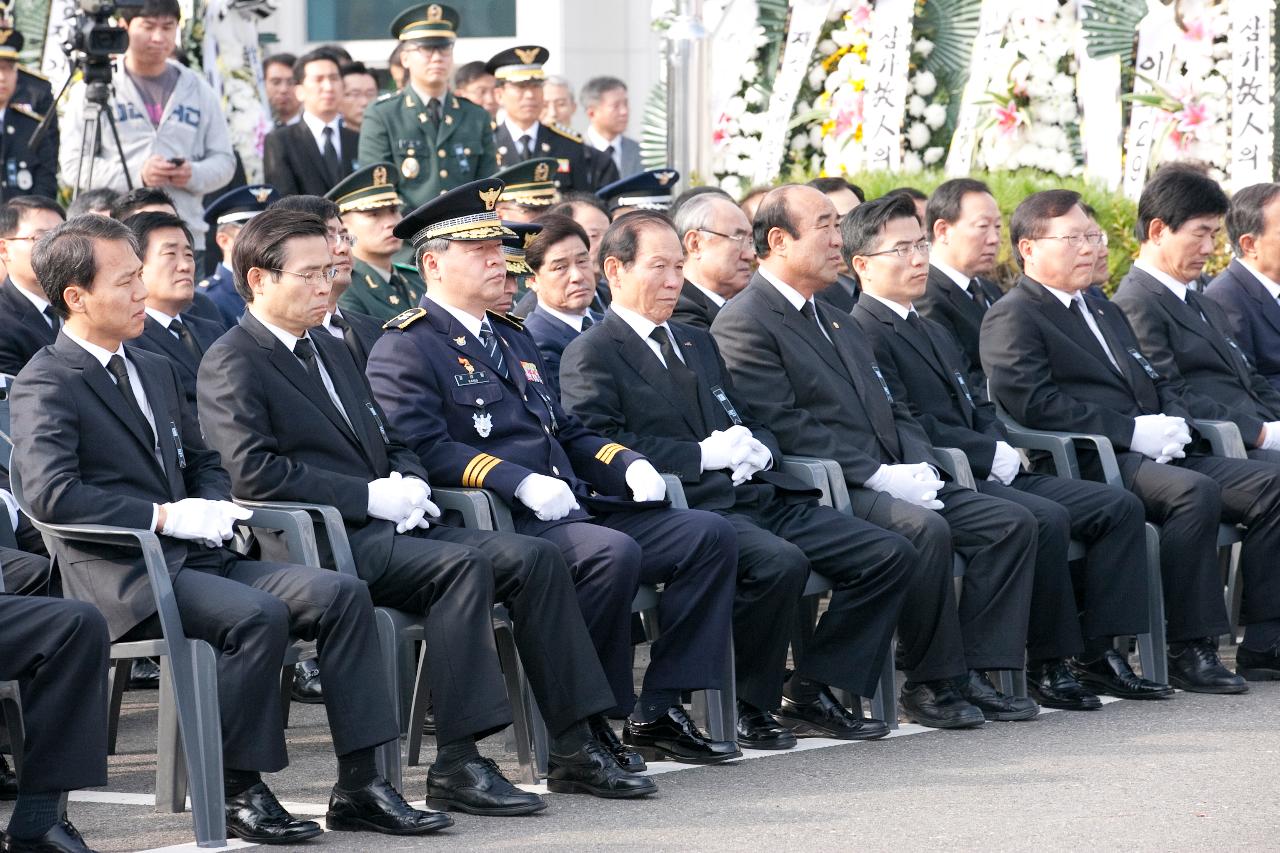 정갑수 해양경찰서장 영결식