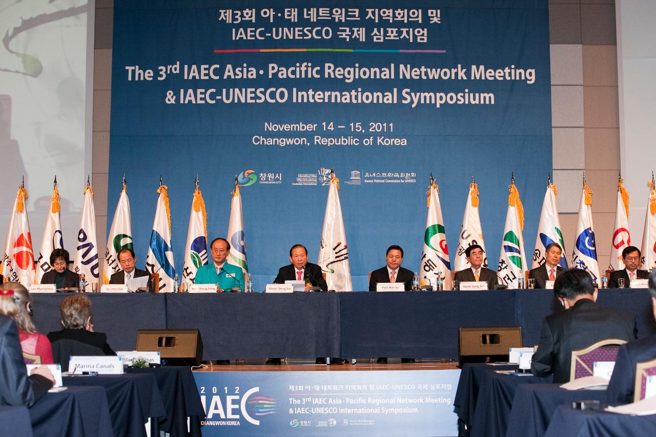 IAEC 네트워크 지역회의