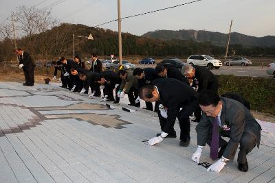 철새축제 개막식