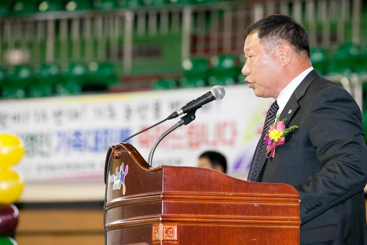 군산시 농업경영인 한마음대회