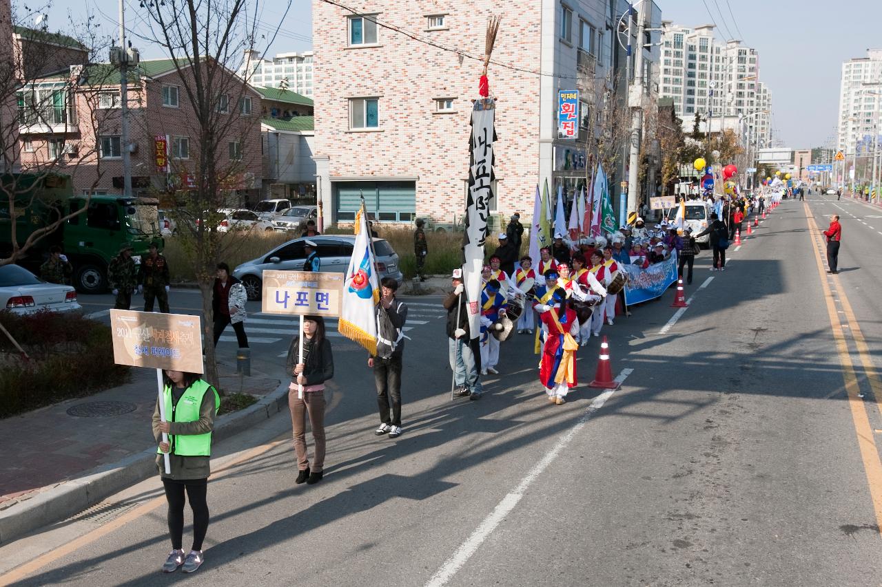 철새축제 시가시 퍼레이드