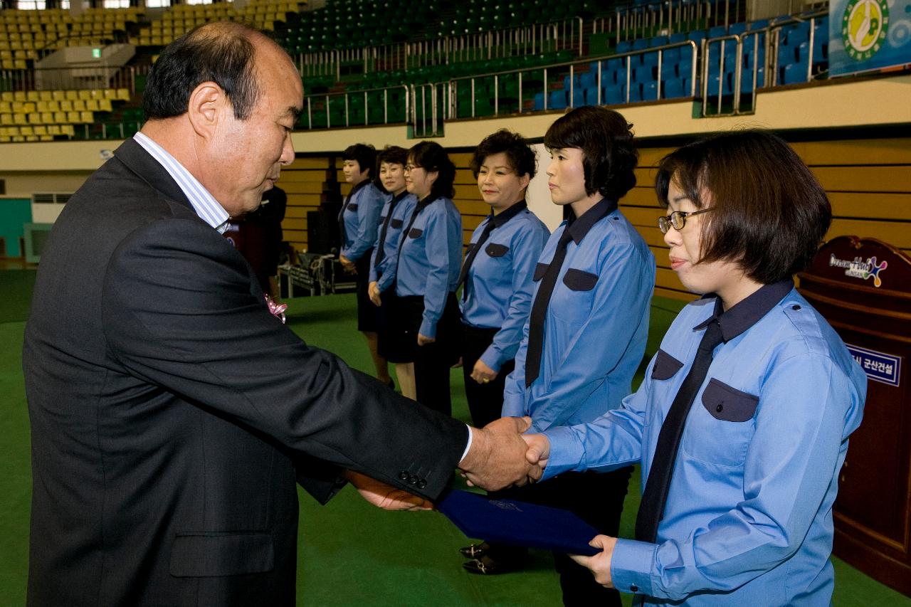 어린이 교통사고 Zero운동 촉진대회