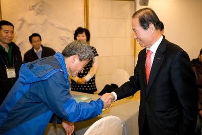 자매도시 합동교육