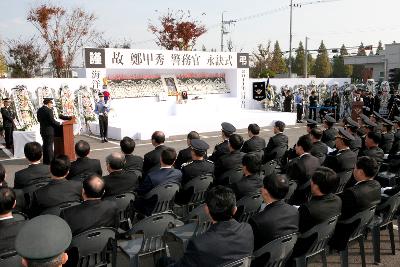 정갑수 해양경찰서장 영결식