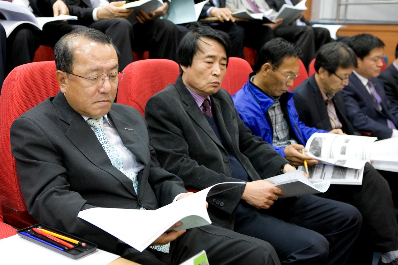 철새축제 추진사항 보고회의