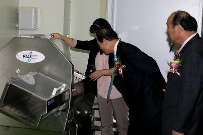 농식품기업 육성사업장 준공식