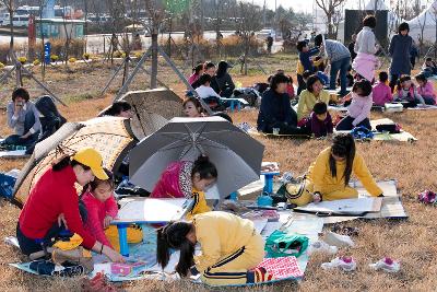 철새축제 개막식