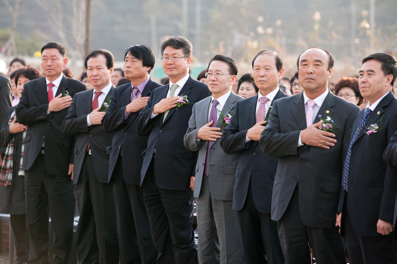 철새축제 개막식